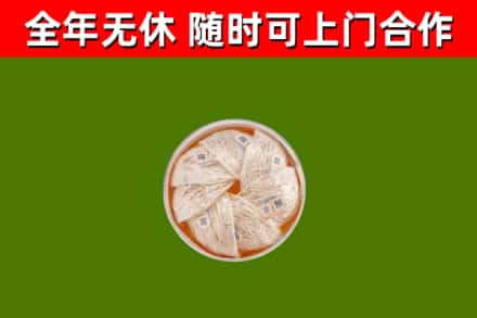楚雄州烟酒回收燕窝.jpg