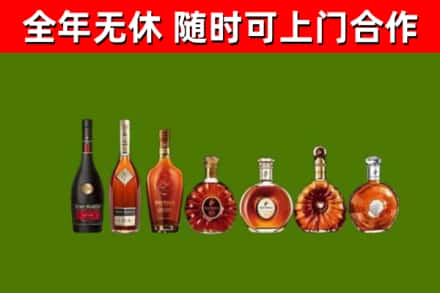 楚雄州回收洋酒