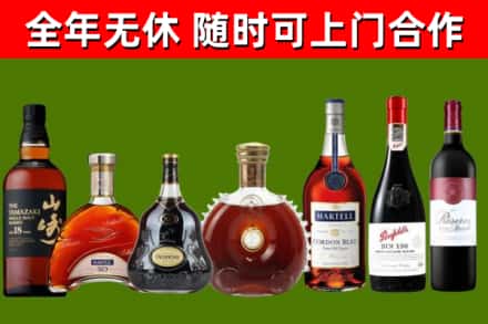 楚雄州回收红酒