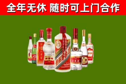 楚雄州烟酒回收八大名酒.jpg