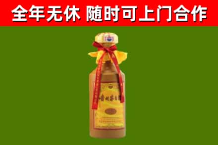楚雄州烟酒回收15年茅台酒.jpg