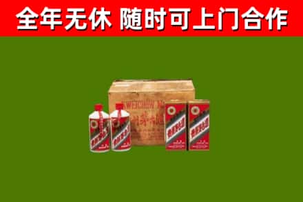 楚雄州烟酒回收80年代茅台酒.jpg