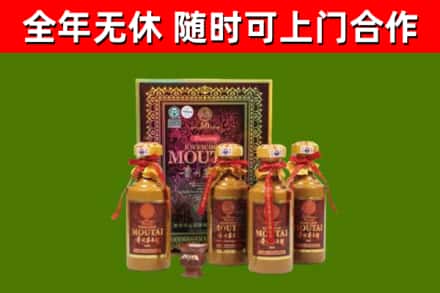 楚雄州烟酒回收50年茅台酒.jpg
