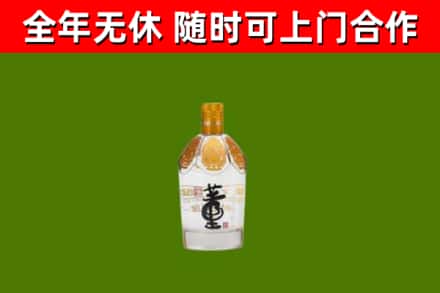 楚雄州烟酒回收董酒.jpg