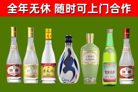 楚雄州烟酒回收汾酒系列.jpg