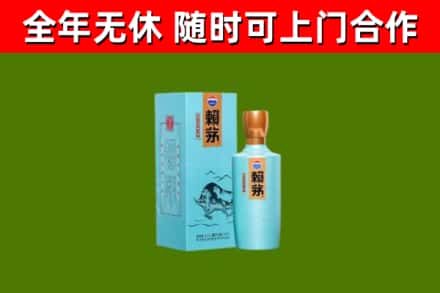 楚雄州烟酒回收纪念赖茅.jpg