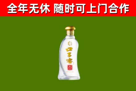 楚雄州烟酒回收口子窖.jpg