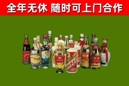 楚雄州烟酒回收老白酒.jpg