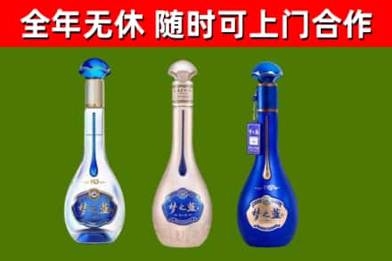 楚雄州烟酒回收梦之蓝系列.jpg