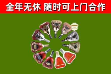 楚雄州回收XO