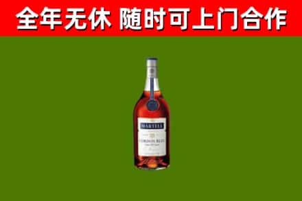 楚雄州回收蓝带洋酒