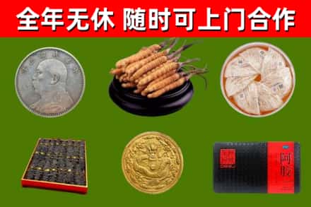 楚雄州烟酒回收名贵礼品.jpg